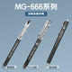 Stylo gel à balle à bouton-poussoir série M&G (M/G) MG-666 0,5 mm stylo signature d'examen noir à séchage rapide AGPH8401A 12 pièces * 5 boîtes