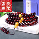 Jiaye quality beeswax blood amber bracelet amber hand beads rosary beads for men and women red amber old wax original ore blood amber hand beads 20MM 12 pieces