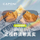 CAPONI carbon fiber sunglasses for men and women polarized sunglasses for driving and driving, fishing and UV protection