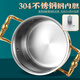 GDJN304 stainless steel inflatable single-person small hot pot, one-person household outdoor pot, gas stove special pot for commercial use, rose gold hammered leaf ears - large stove core (burning 120 minutes) 16cm