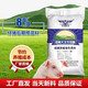 Henan Dabeinong 8% compound piglet premix has good digestion, strong immunity, high feed intake, fast growth and good appetite 20kg/bag
