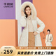 
Qianrengang winter women's mid-length down jacket for women versatile casual and fashionable winter clothes warm and cold-proof clothes wool collar hooded jacket Magic black XS (155)
