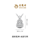 Lao Fengxiang new product Yao Ling series Xiangyun Fulu gourd inlaid with diamonds and platinum necklace pendant gift Xiangyun Fulu necklace 42.00 5.41