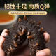 9A Dalian Liao sea cucumber fresh sea cucumber, pregnant women, edible tonic for the elderly and children, ready-to-eat sea cucumber 4-6 pieces/Jin Jin equals 0.5 kg, ready-to-eat sea cucumber 1 Jin Jin equals 0.5 kg (4-6 pieces)