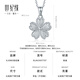 Century Yuan Wufu Flower Platinum Pendant Simple Daily Versatile Petal Pendant Birthday Gift 2.2g
