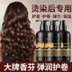 YESMEBOS Caviar Elastic Women's Curly Hair Moisturizing Protector Fluffy Perm Anti-frizz Long-lasting Styling Shine Care Essential Oil 5 Bottles Buy Three Get Two Free