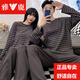 Yalu-Paar Pyjamas für Frauen 2025 Frühlings- und Herbst-New Longleved Pure Casual Striped Herren Home Clothing Zweiteiler Anzug #xf-15567 M Frauen [75-100] Jin [Jin entspricht 0,5 kg]