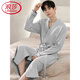 
Langsha waffle bathrobe men's spring and autumn pure cotton medium-length men's nightgown 2025 new absorbent integrated bathrobe LJ16834 3XL [weight 180-200Jin [Jin equals 0.5 kg]]