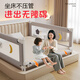 Xiyoumi bed fence guardrail bed anti-fall bed fence safety no punching baby bedside baby baffle three-sided installation 1.8+2+2 meters comes with bedside pole + U-shaped no punching