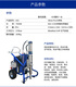 Shantoulin Village Large Ultra-High Pressure Single and Two Component Oil-Based Polyurethane JS Waterproof Putty Powder Airless 970 High-Head Sprayer 833 High-Equipment Upgrade Promotional Model 35L Flow