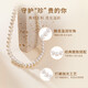 Chow Tai Fook Freshwater Pearl Necklace Mother's Style Plain Pearl Clavicle Chain Mother's Day Birthday Gift for My Girlfriend and a Beautiful Box Pearl Plain Chain-6-7mm