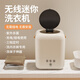 Xiaomi's trendy lifestyle appliances portable mini washing machine for home new dormitory cleaning underwear and pantyhose lazy artifact washing machine plug-in model off-white