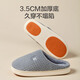 Hecho en Jingdong [cálidos y fríos] zapatillas caseras antideslizantes de lavado de algodón de algodón de algodón tibio.