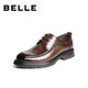 Belle Work Business Shoes Men's 25 Autumn Cow Leather Simple Casual Leather Shoes A2039CM5 Brown 43