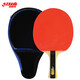 Double Happiness table tennis racket one-star/two-star student beginner single-shot table tennis racket H1002 reverse glue horizontal pen-hold 2-star horizontal shot single (free 6 balls + racket bag)