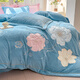 Mercury series home textiles 2025 new solid color embroidered floral milk velvet four-piece set for winter warmth plus velvet double-sided thickening Daisy-baby blue bed sheet style 1.5m four-piece set