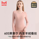 
Cat Rende Velvet Fever Women's Thermal Underwear Women's Cashmere Silk Modal Body Beauty Set 25 Years New Powder L