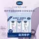 Vaseline hand cream gift box 50ml