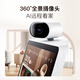 Xiaodu Smart Screen X10 Ultra Wenxin Large Model AI Smart Speaker Audio 10.1-inch large screen 360-degree panoramic camera video call family gift