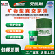 AIEBS vacuum pump oil No. 100 No. 150 rotary vane mineral type high-speed vacuum pump special lubricating oil barrel No. 150 vacuum pump oil small barrel 15kg