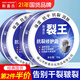 New Xile Cracking King 88g Cracking Ning Vaseline Anti-Cracked Hand Cream Heel Non-Frostbite Hands and Feet Freeze-Cracked Cream
