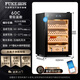 FUKE 60C cigar cabinet compressor constant temperature and humidity cigar cabinet ammonia removal WIFI remote control natural cedar wood shelf fingerprint lock energy-saving frequency conversion air-cooled household cigar cabinet 60C cigar basket model