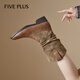 
FIVE PLUS thick heel boots for women 2025 autumn new pointed toe Maillard boots pile boots brown western cowboy boots women's boots brown 37