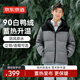 Jing Tokyo Made Down Jacket Men's Jacket White Duck Down Trendy Bakery Jacket 25 Winter New Style Premium Gray L