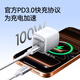 ANKER Anker Ice Point Apple charging cable double-ended type-c is suitable for iPhone17promax/16/15/Mac computer iPad Huawei Xiaomi fast charging 100W data cable 1m white
