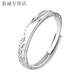 KZDS999 sterling silver texture ring ring for women, light luxury niche design index finger ring, simple opening, adjustable, same style as the plain ring texture ring