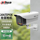Dahua Dahua camera 2 million POE powered dual-light full-color night vision with built-in recording surveillance camera outdoor gun DH-P20A1-A-IL2 3.6mm