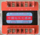 Medium frequency voltage transformer medium frequency voltage sampling signal transformer input 1000V output 20V100V50V 4000v becomes 100/20/50