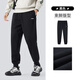 Li Ning (LI-NING) sports pants with leggings for men, comfortable and versatile, cuffed sweatpants, trendy and simple sports pants, elastic long pants for men