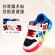 Terranis Autumn Children's Shoes Children's Sports Shoes Boys Controllable Switch Flashing Shoes Anti-Slip Luminous Sneakers White/Blue/Red 28