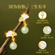 Lao Fengxiang and Tian Yu Sansheng Youxing Silver Earrings for Women Ginkgo Shell Earrings Birthday Anniversary Gifts for Girlfriends and Wife Sansheng Youxing*Xingyun Earrings*Brand Gift Box