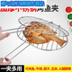 Sailotou grilled fish clips stainless steel thickened large barbecue utensils barbecue grilled fish net clips encrypted net square small barbecue clips