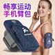 MIEHONE running mobile phone arm bag outdoor mobile phone bag men's and women's universal arm strap sports mobile phone arm sleeve wrist black dragon dance cloth style