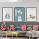 客厅装饰画现代简约沙发背景墙挂画餐厅墙画北欧风三联画壁画 福禄来林13799K-】 20*30cm 11mm厚防水纹理膜