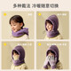 Lemon baby children's hat and scarf integrated autumn and winter hood for boys and girls, warm and windproof outdoor ear protection hat Mi Xing