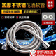 Haofanjie shower hose 3 meters universal shower head extension connection water pipe bathroom water heater water outlet stainless steel hose 3 meters stainless steel encrypted explosion-proof hose 1.5 times encryption