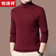 Hengyuanxiang Cardigan Turtleneck de tortuga para hombres en invierno espesado de color sólido suéter de felpa de mediana edad Hombres de punto de punto [9913 Half Turtleneck] L 170 [recomendado 120-140Jin [Jin equivale a 0.5 kg]]]