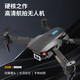 8000 самопроизводных экрана Drone Aerial Photography Professional Mini Mini Mini Long-Trange Portable Direte Dertion Aircraft Air Photograph