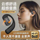 Smart Digital Display Car Earhook Sports Wireless Bluetooth Headset Sports Noise Reduction High Quality B01 Digital Display Black Single Ear-Top Configuration-Bluetooth 5.4+ No Sensitive Delay