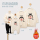 G.duck's special parent-child clothing for a family of three or four in autumn and winter. Children's velvet thickened sweatshirts for small-month-old babies. Milky white large pattern. Thickened without velvet. 100
