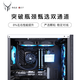 Dragon King i5 12400F upgraded to 13400F/14600KF/RTX5060/5060Ti/desktop assembly computer host home game assembly machine DIY complete machine design rendering high-end version i5 13400F/RTX5060 8G single host