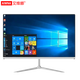 一体机电脑酷睿i7四核高频商用台式办公家用游戏设计网课娱乐20/22/24/27寸2k高清全套 十：24英寸 酷睿i5高频/8G内存/256G固态 准新