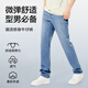 NetEase carefully selects 25 new products, Shu stretch master men's jeans, plus velvet, straight, skin-friendly, breathable, non-stuffy, wear-resistant, basic and versatile, style A - casual, stretch style - denim dark blue 33