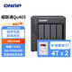 QNAP Qu405 enterprise-class home storage N355 16G memory four-bay network storage NAS private cloud AI photo album mobile phone backup network disk interconnection file server Qu405+ hard drive 4T*2