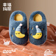 Cheerful Mario Children's Cotton Slippers Autumn and Winter Children's Indoor Children's Cute Girls Parent-Children's Home Warm Wool Cotton Slippers