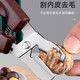OIMG chestnut peeling opener, chestnut artifact clip, stainless steel mountain chestnut shell opener, cross scissors, peeling pliers, chestnut pliers, brown